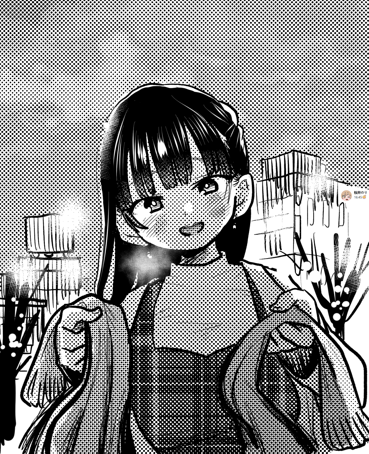 Boku no Kokoro no Yabai yatsu Chapter 60.1 page 8 - Chapter 60.1: Christmas Eve Extras