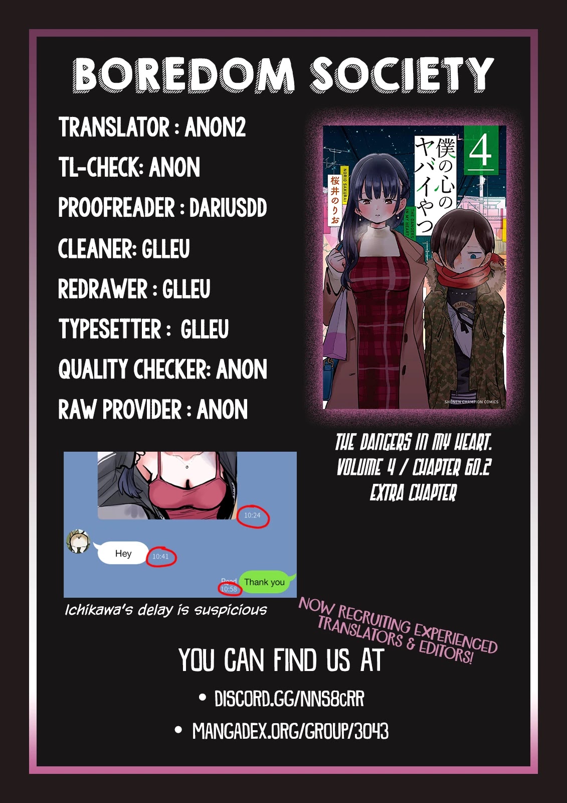 Boku no Kokoro no Yabai yatsu Chapter 60.2 page 2 - Chapter 60.2: Extra Chapter