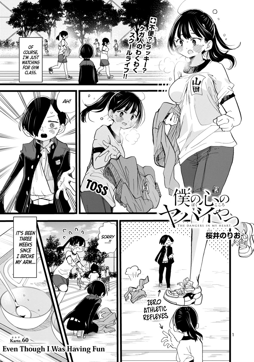 Boku no Kokoro no Yabai yatsu Chapter 60 page 2 - Chapter 60: Even Though I Was Having Fun