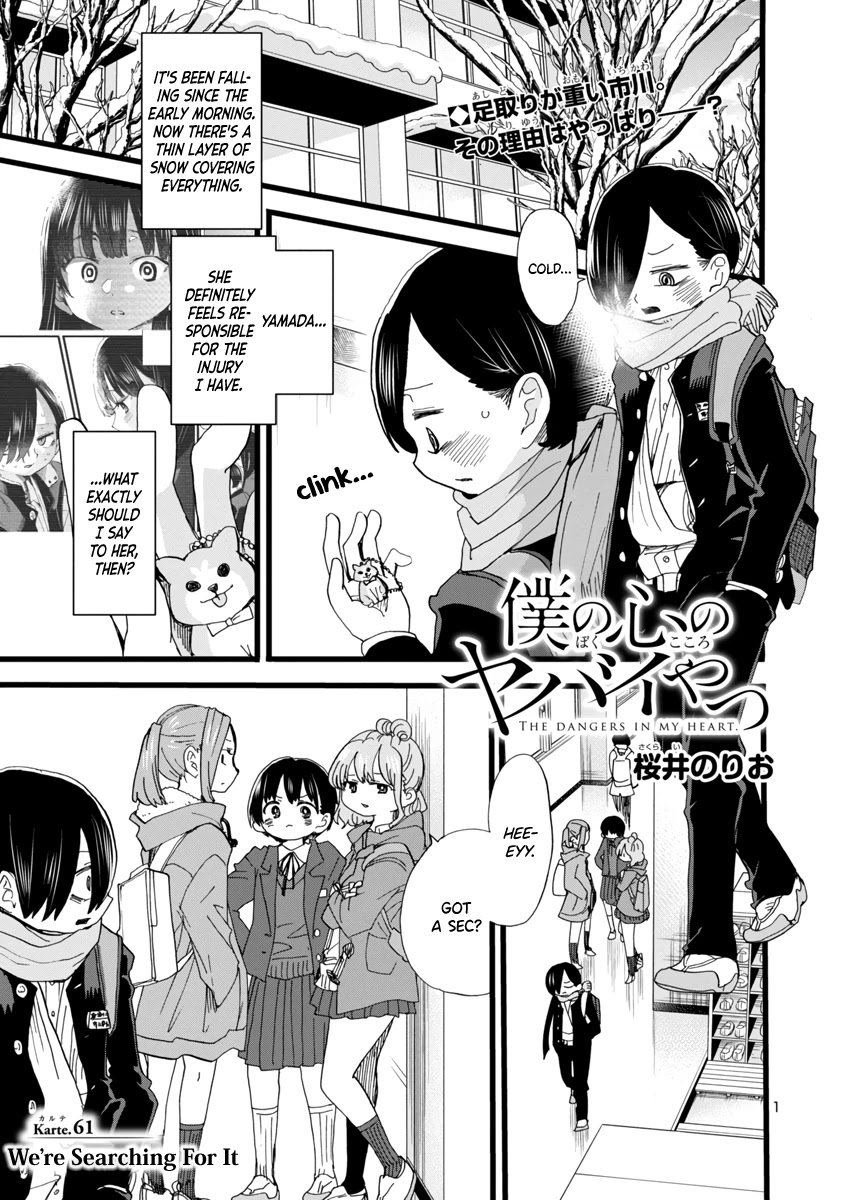 Boku no Kokoro no Yabai yatsu Chapter 61 page 2 - Chapter 61: We're Searching For It