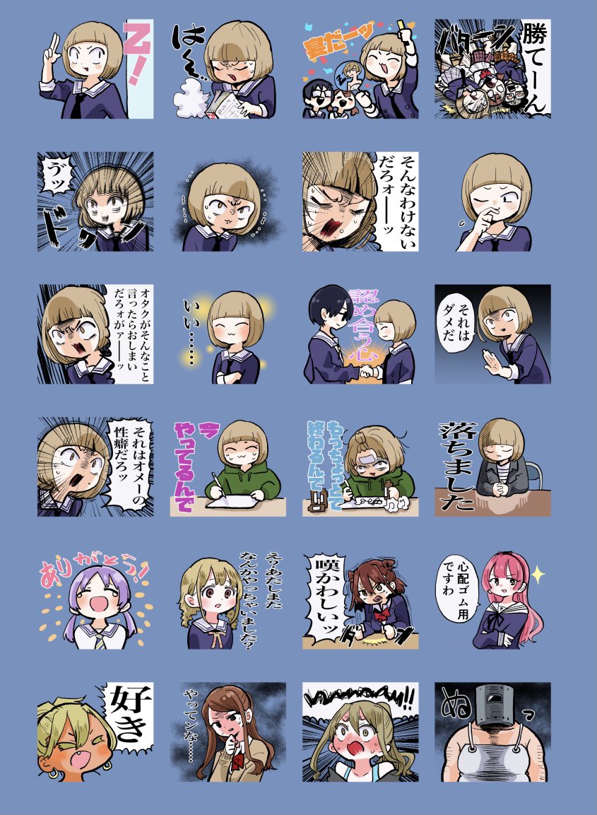 Boku no Kokoro no Yabai yatsu Chapter 62.1 page 4 - Chapter 62.1: Extra Chapter