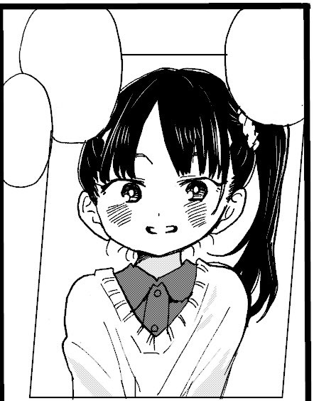 Boku no Kokoro no Yabai yatsu Chapter 62 page 10 - Chapter 62: I Got a Bath
