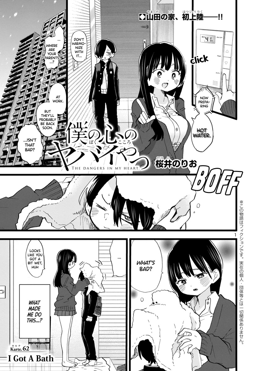 Boku no Kokoro no Yabai yatsu Chapter 62 page 2 - Chapter 62: I Got a Bath