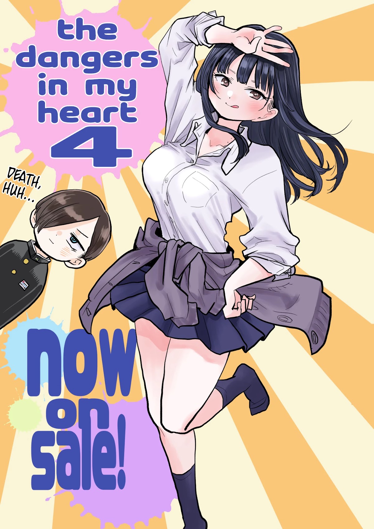 Boku no Kokoro no Yabai yatsu Chapter 63.1 page 3 - Chapter 63.1: Extra Chapter