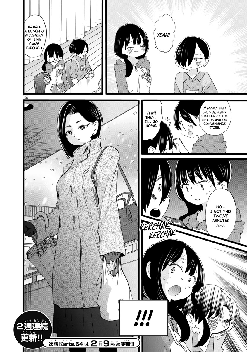 Boku no Kokoro no Yabai yatsu Chapter 63 page 13 - Chapter 63: I Stepped In