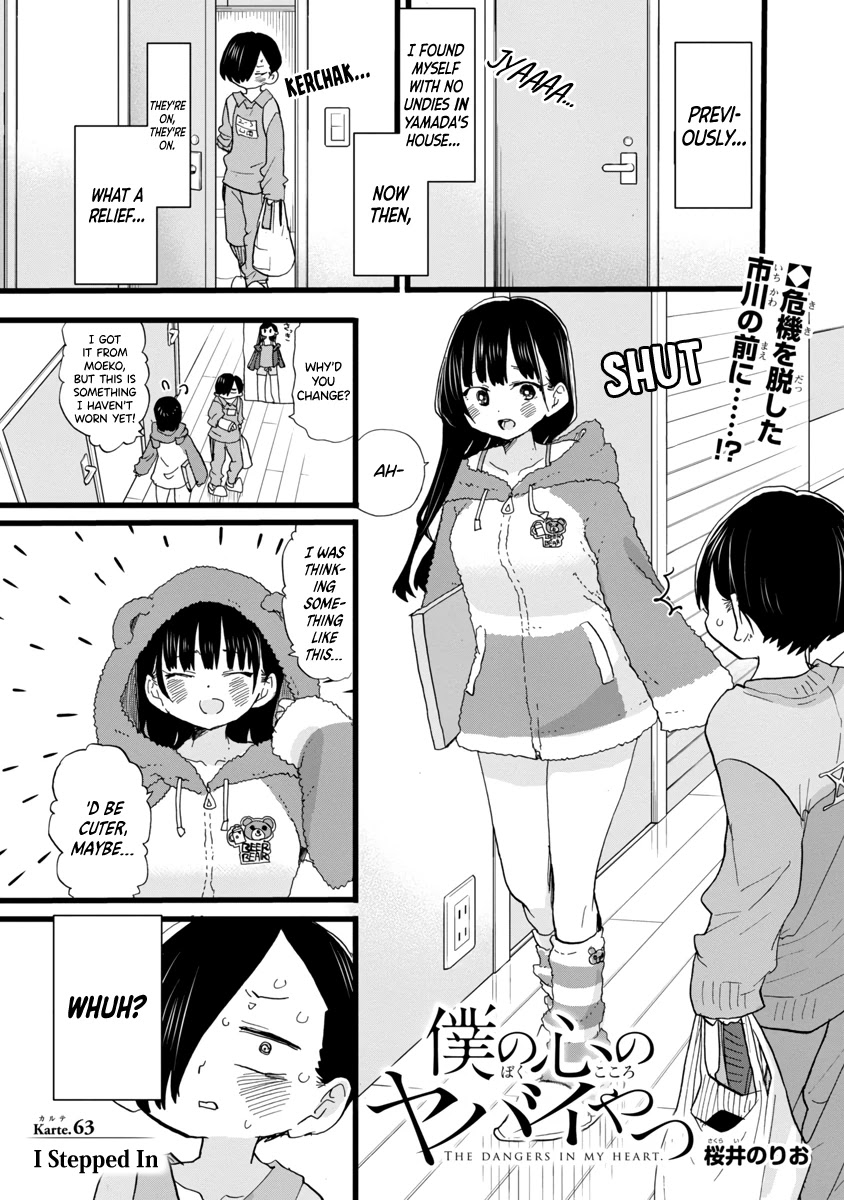Boku no Kokoro no Yabai yatsu Chapter 63 page 2 - Chapter 63: I Stepped In