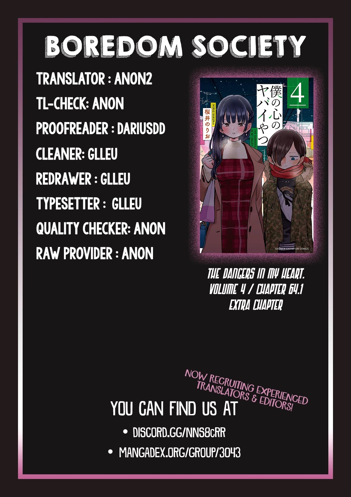 Boku no Kokoro no Yabai yatsu Chapter 64.1 page 8 - Chapter 64.1: Extra Chapter