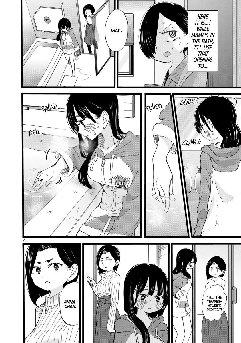 Boku no Kokoro no Yabai yatsu Chapter 64 page 5 - Chapter 64: We Aren't Adults