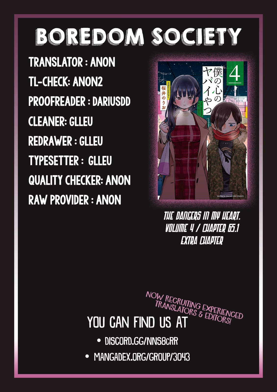 Boku no Kokoro no Yabai yatsu Chapter 65.1 page 3 - Chapter 65.1: Extra Chapter