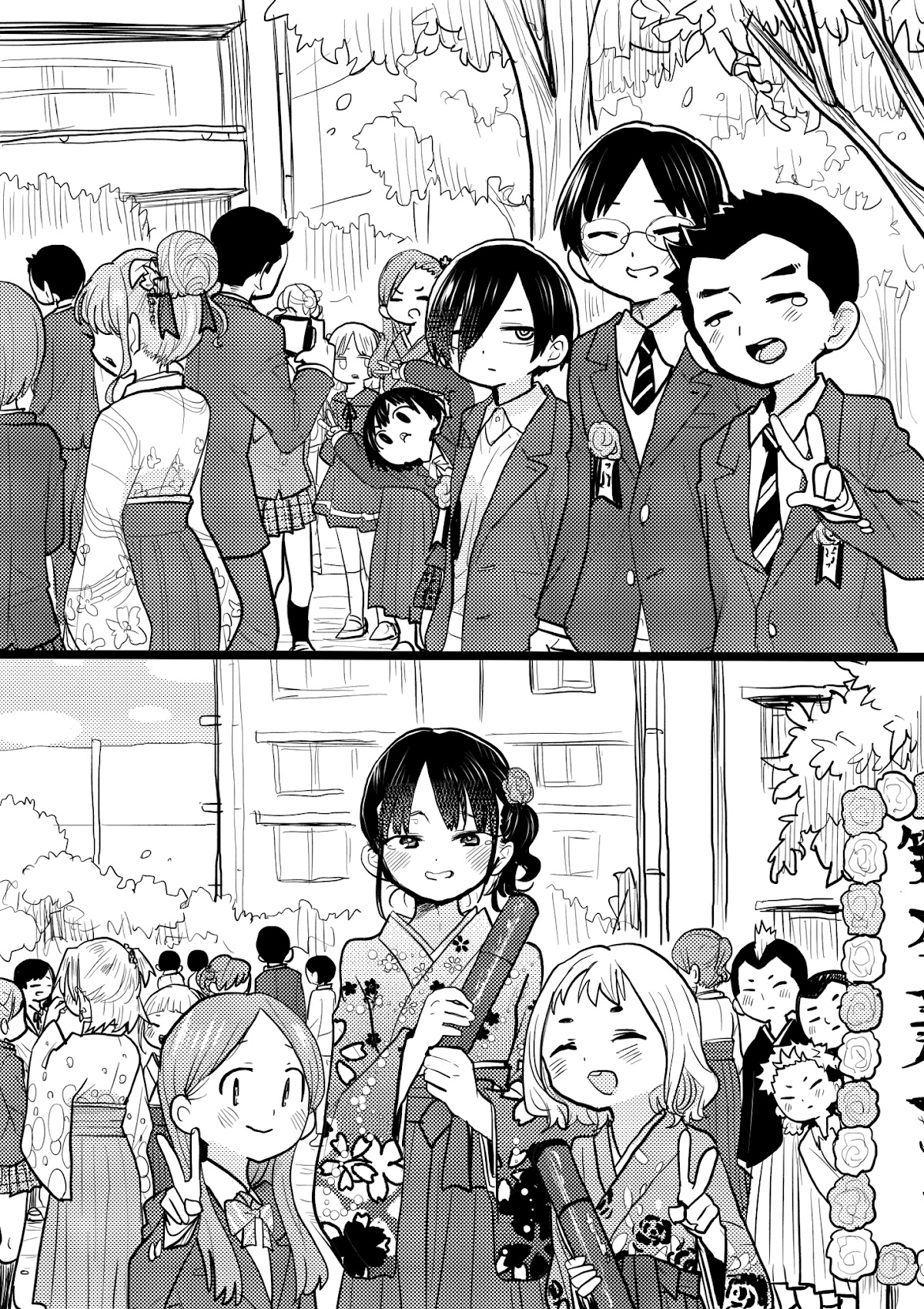 Boku no Kokoro no Yabai yatsu Chapter 65.5 page 1 - Chapter 65.5: Extra Chapter