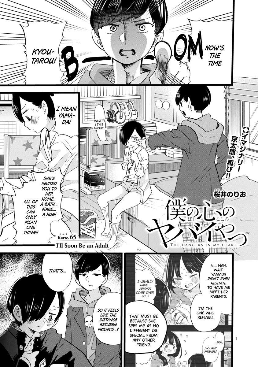 Boku no Kokoro no Yabai yatsu Chapter 65 page 2 - Chapter 65: I'll Soon Be an Adult