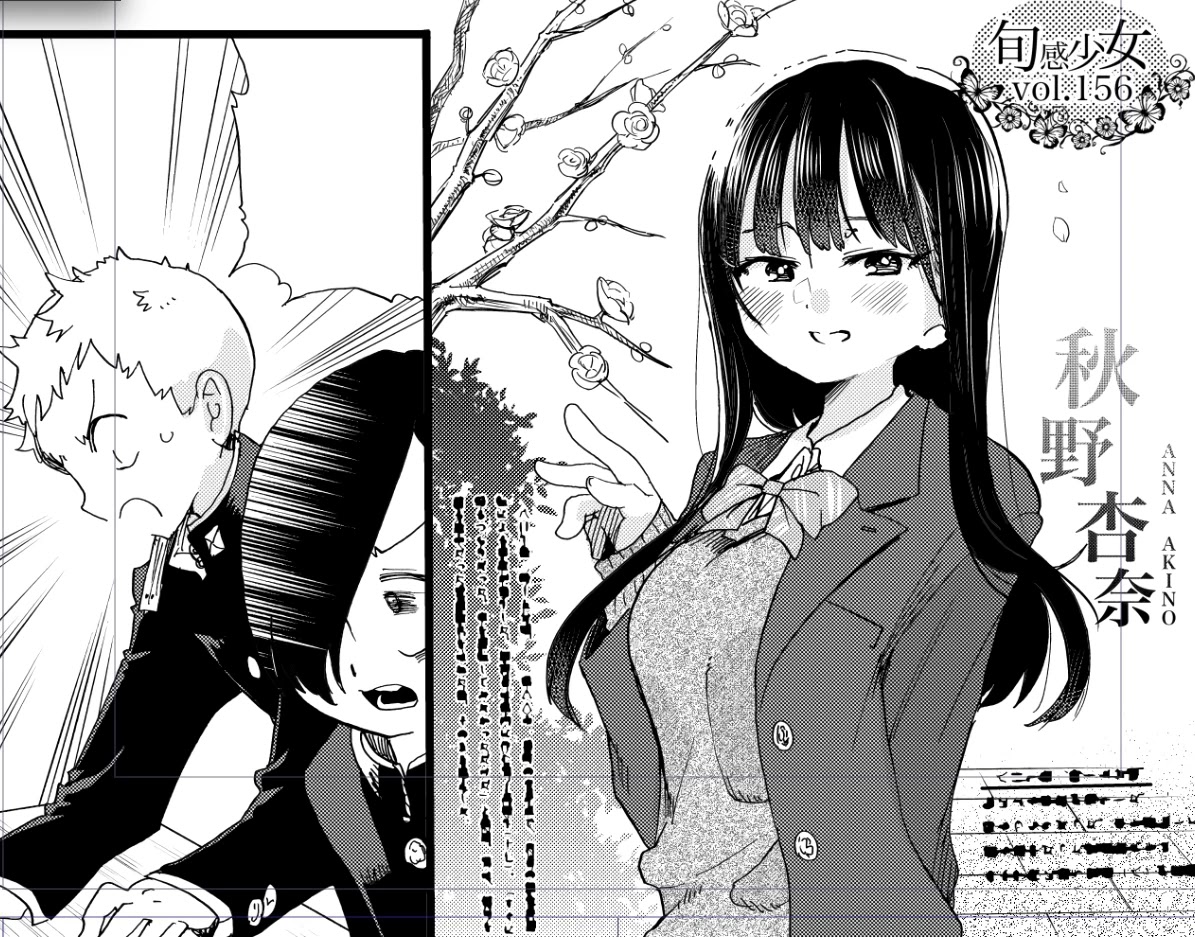 Boku no Kokoro no Yabai yatsu Chapter 66 page 12 - Chapter 66: I Was Thrown