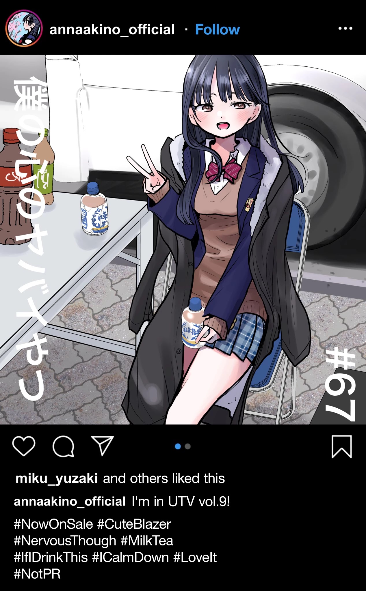 Boku no Kokoro no Yabai yatsu Chapter 67 page 1 - Chapter 67: I Can't Look in her Eyes