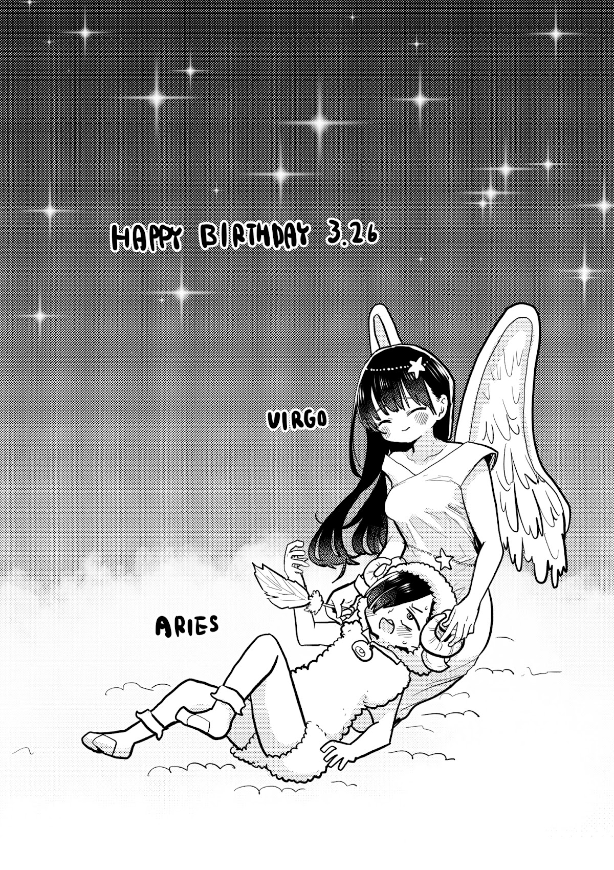 Boku no Kokoro no Yabai yatsu Chapter 67 page 18 - Chapter 67: I Can't Look in her Eyes