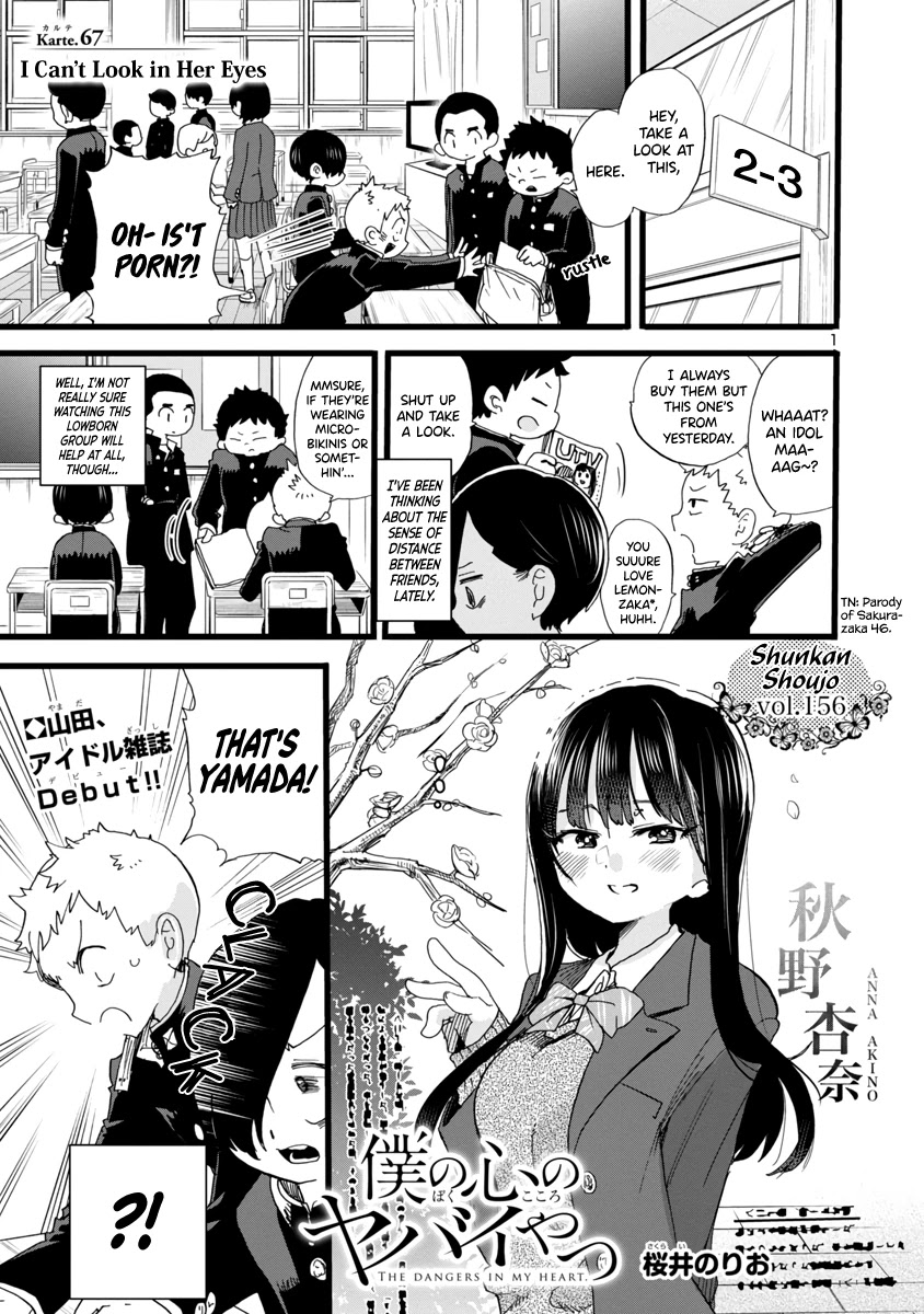 Boku no Kokoro no Yabai yatsu Chapter 67 page 2 - Chapter 67: I Can't Look in her Eyes