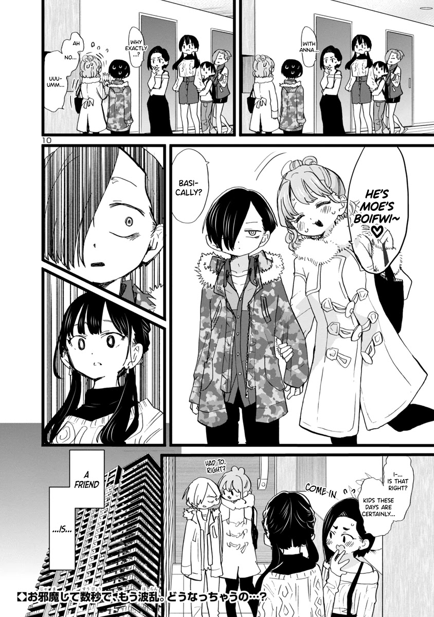 Boku no Kokoro no Yabai yatsu Chapter 68 page 11 - Chapter 68: I Was Invited