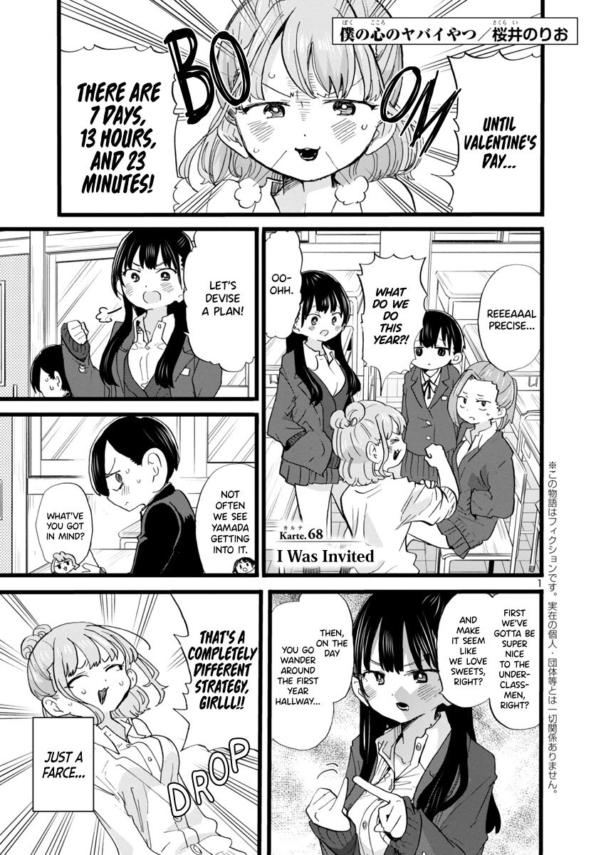 Boku no Kokoro no Yabai yatsu Chapter 68 page 2 - Chapter 68: I Was Invited