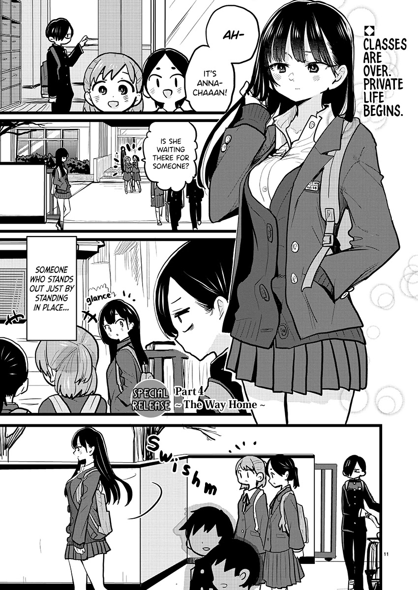 Boku no Kokoro no Yabai yatsu Chapter 69.1 page 2 - Chapter 69.1: Extra Chapter