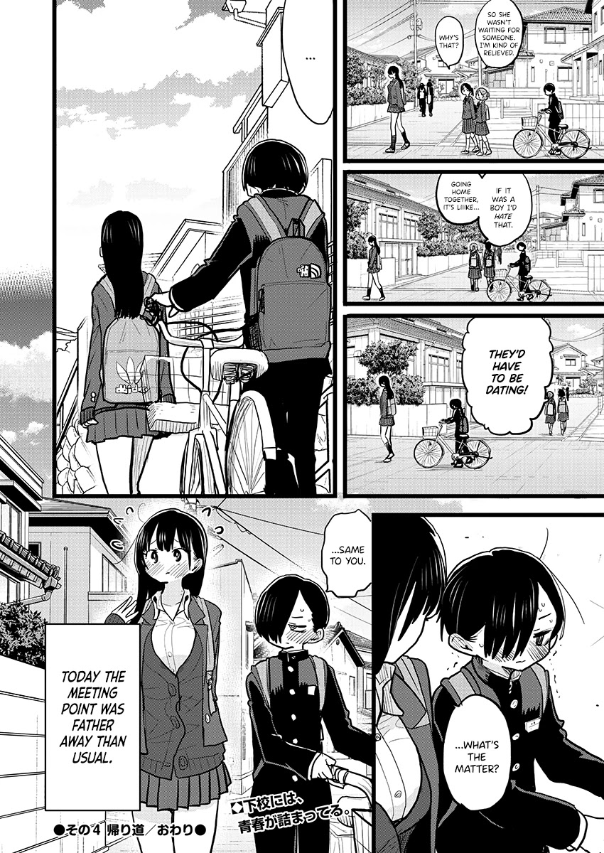 Boku no Kokoro no Yabai yatsu Chapter 69.1 page 3 - Chapter 69.1: Extra Chapter