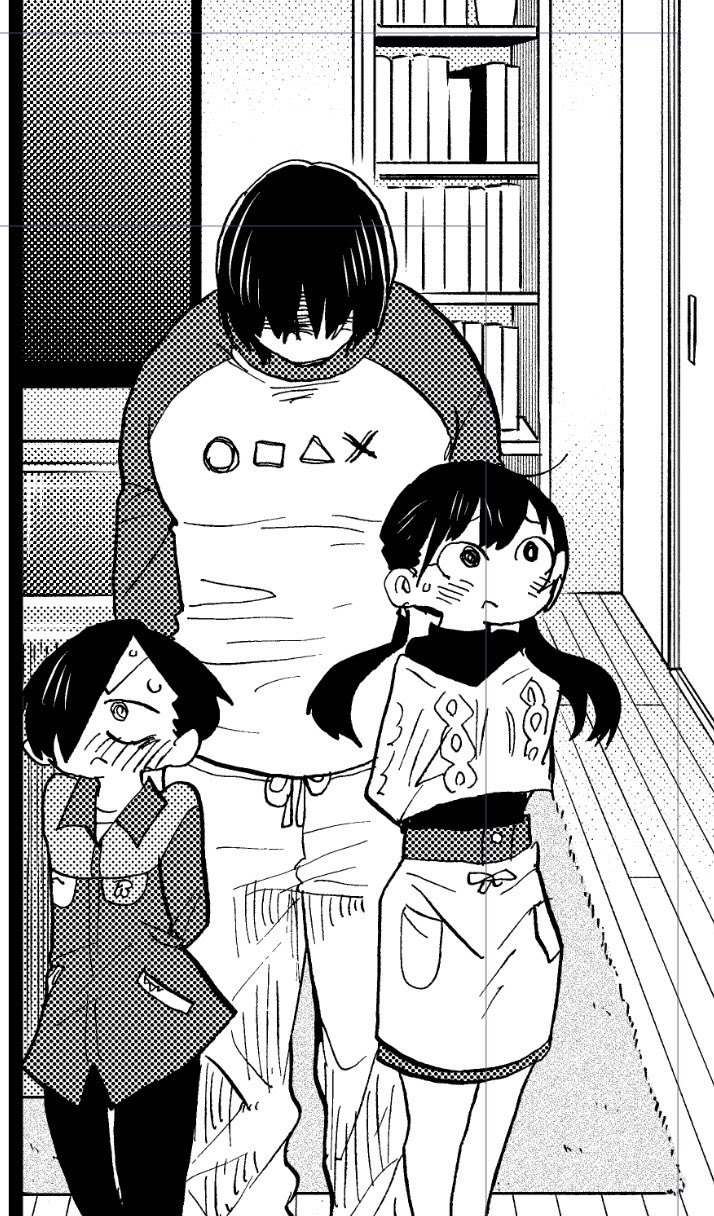 Boku no Kokoro no Yabai yatsu Chapter 69 page 14 - Chapter 69