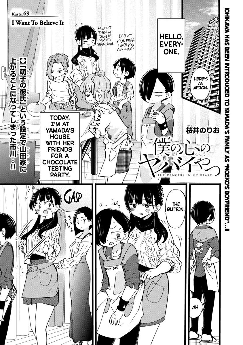 Boku no Kokoro no Yabai yatsu Chapter 69 page 2 - Chapter 69