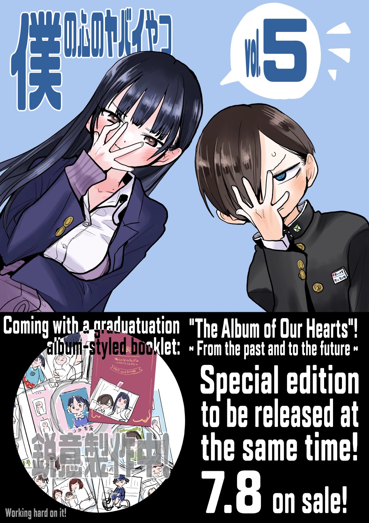 Boku no Kokoro no Yabai yatsu Chapter 70.1 page 1 - Chapter 70.1: Extra Chapter