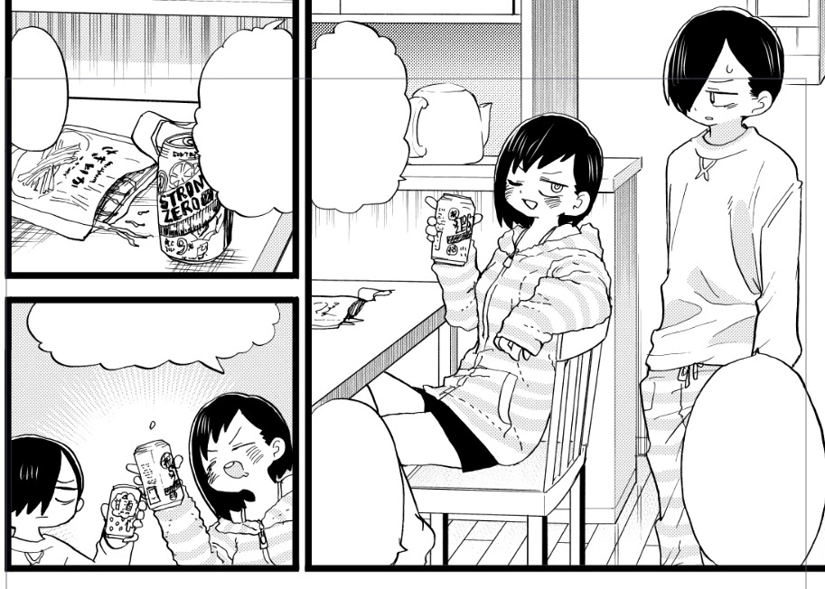 Boku no Kokoro no Yabai yatsu Chapter 70 page 14 - Chapter 70: I Sampled Something