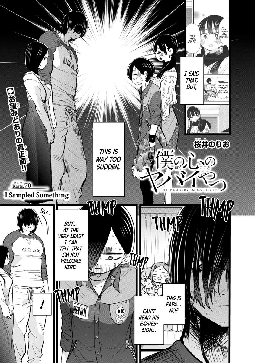 Boku no Kokoro no Yabai yatsu Chapter 70 page 2 - Chapter 70: I Sampled Something