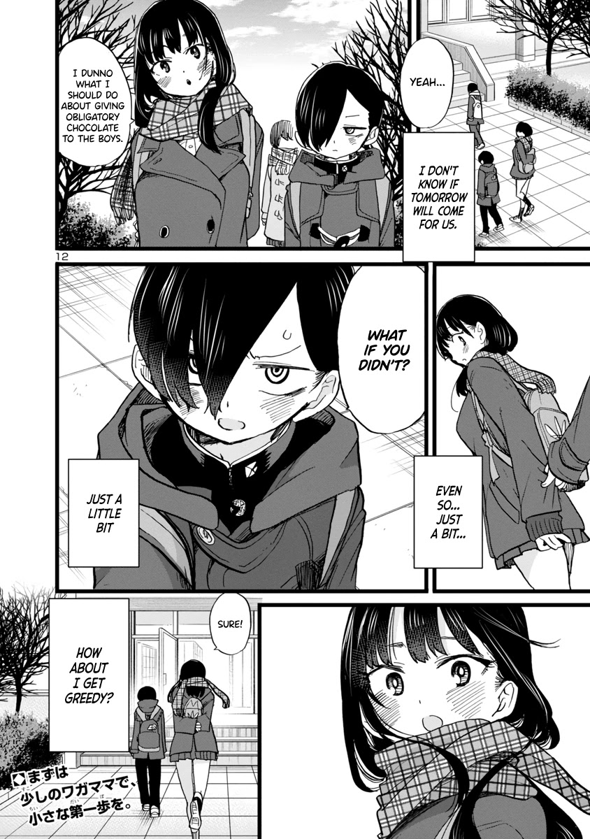 Boku no Kokoro no Yabai yatsu Chapter 71 page 13 - Chapter 71: I Want to... With Yamada