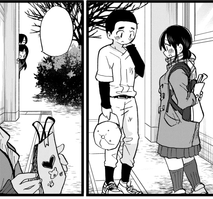 Boku no Kokoro no Yabai yatsu Chapter 71 page 14 - Chapter 71: I Want to... With Yamada