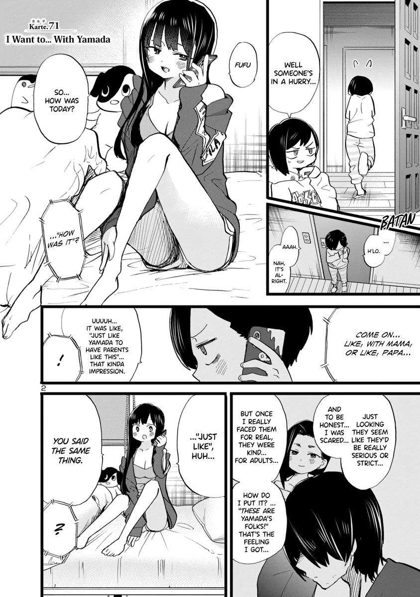 Boku no Kokoro no Yabai yatsu Chapter 71 page 3 - Chapter 71: I Want to... With Yamada