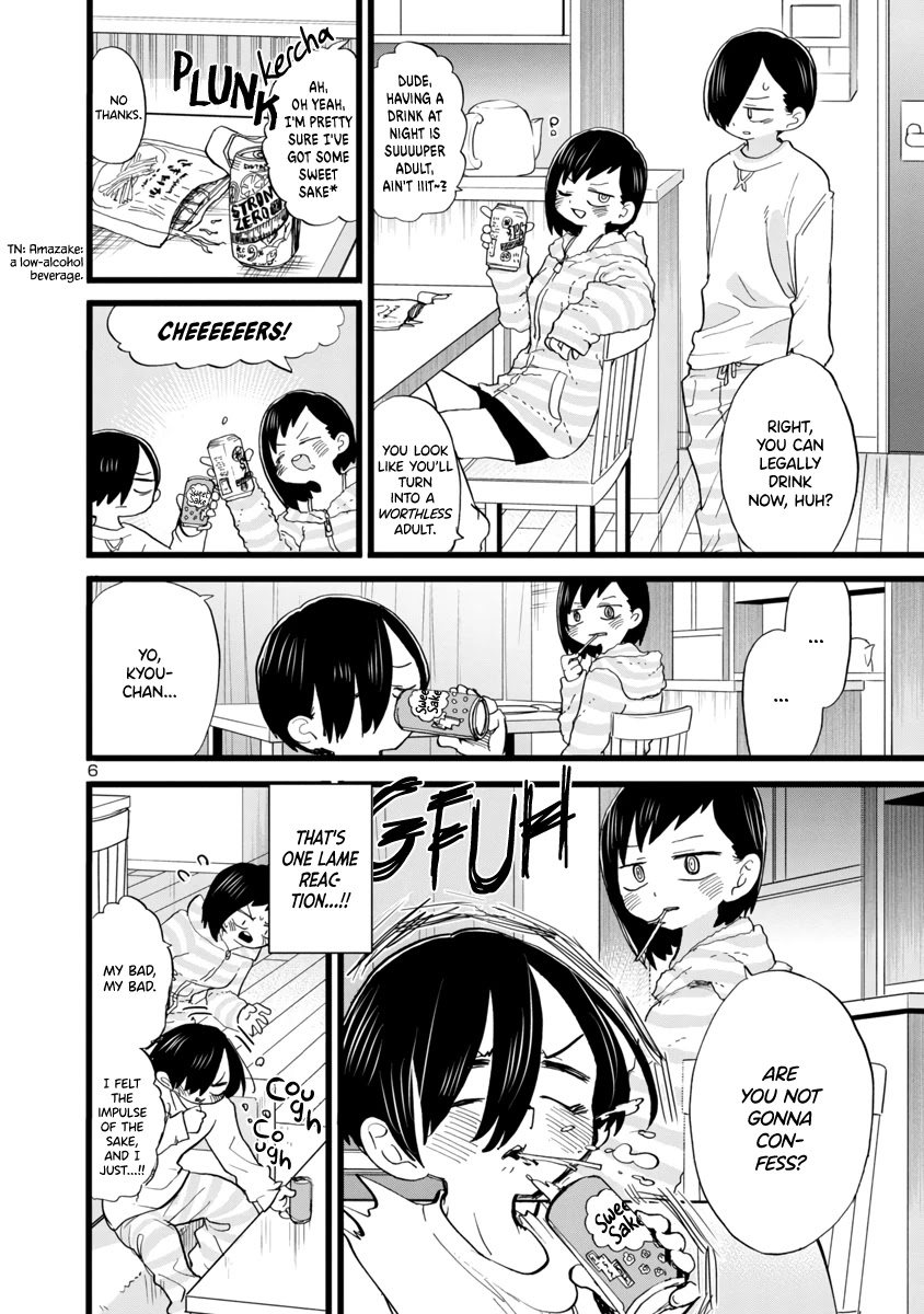Boku no Kokoro no Yabai yatsu Chapter 71 page 7 - Chapter 71: I Want to... With Yamada