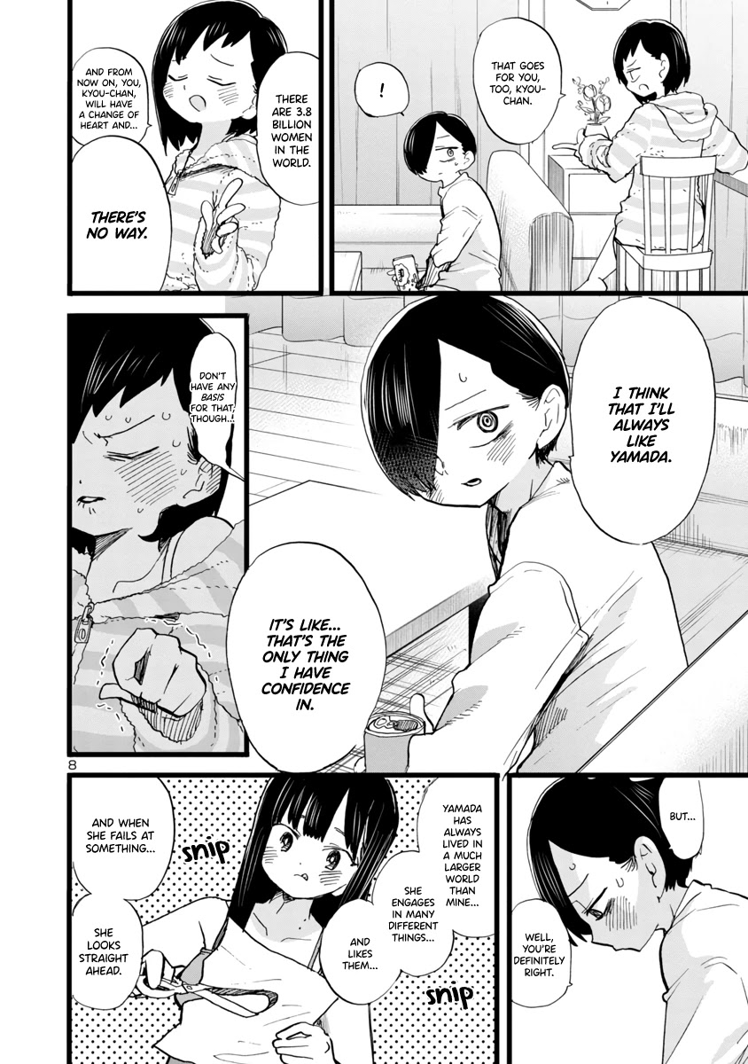 Boku no Kokoro no Yabai yatsu Chapter 71 page 9 - Chapter 71: I Want to... With Yamada