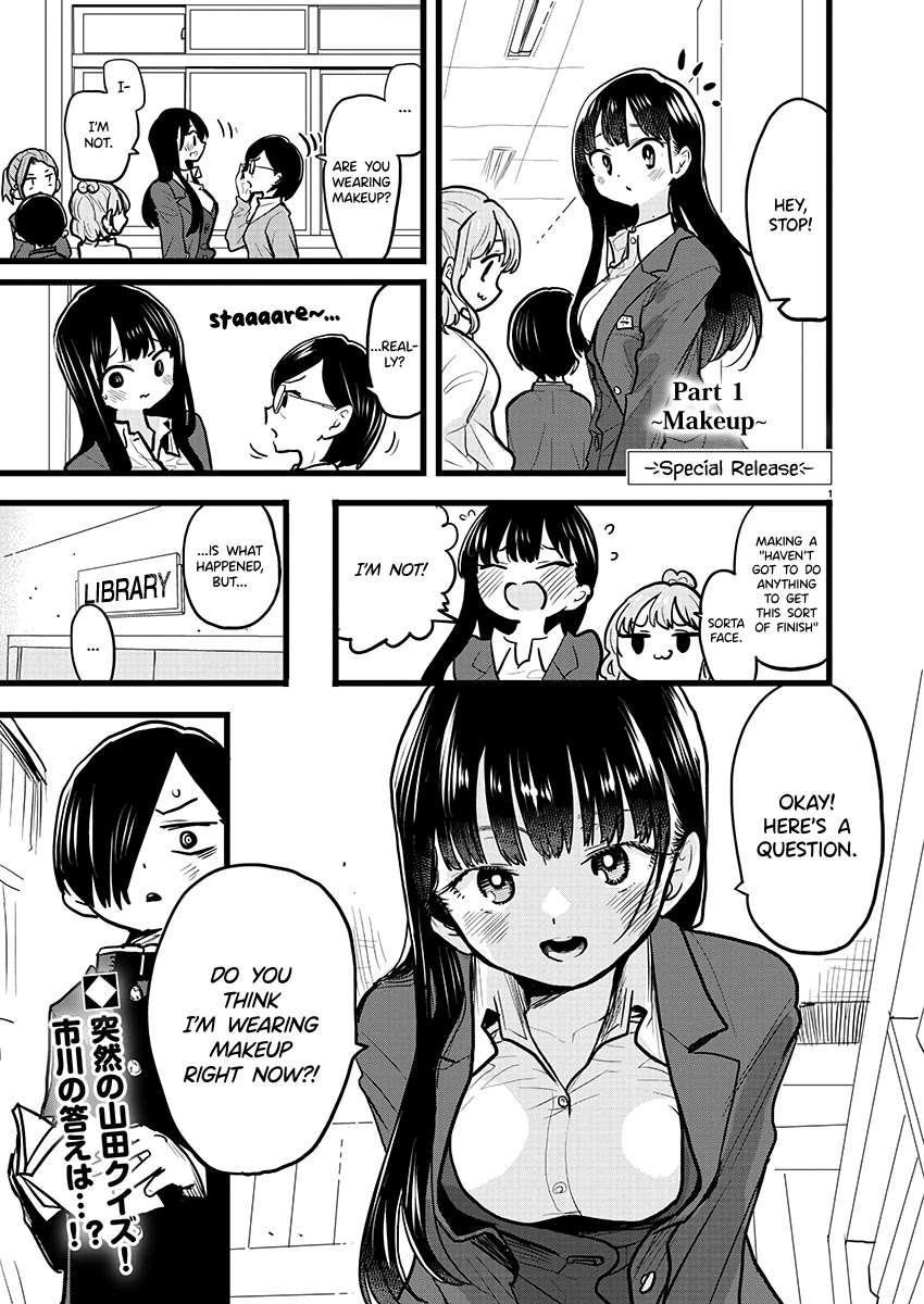 Boku no Kokoro no Yabai yatsu Chapter 74.1 page 1 - Chapter 74.1: Young Champion Extra