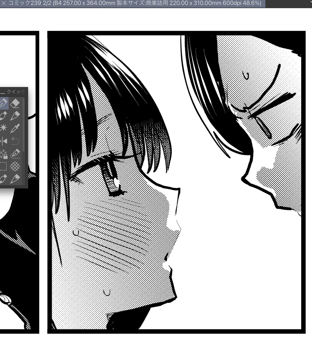 Boku no Kokoro no Yabai yatsu Chapter 74 page 19 - Chapter 74: Yamada, She... -s Me