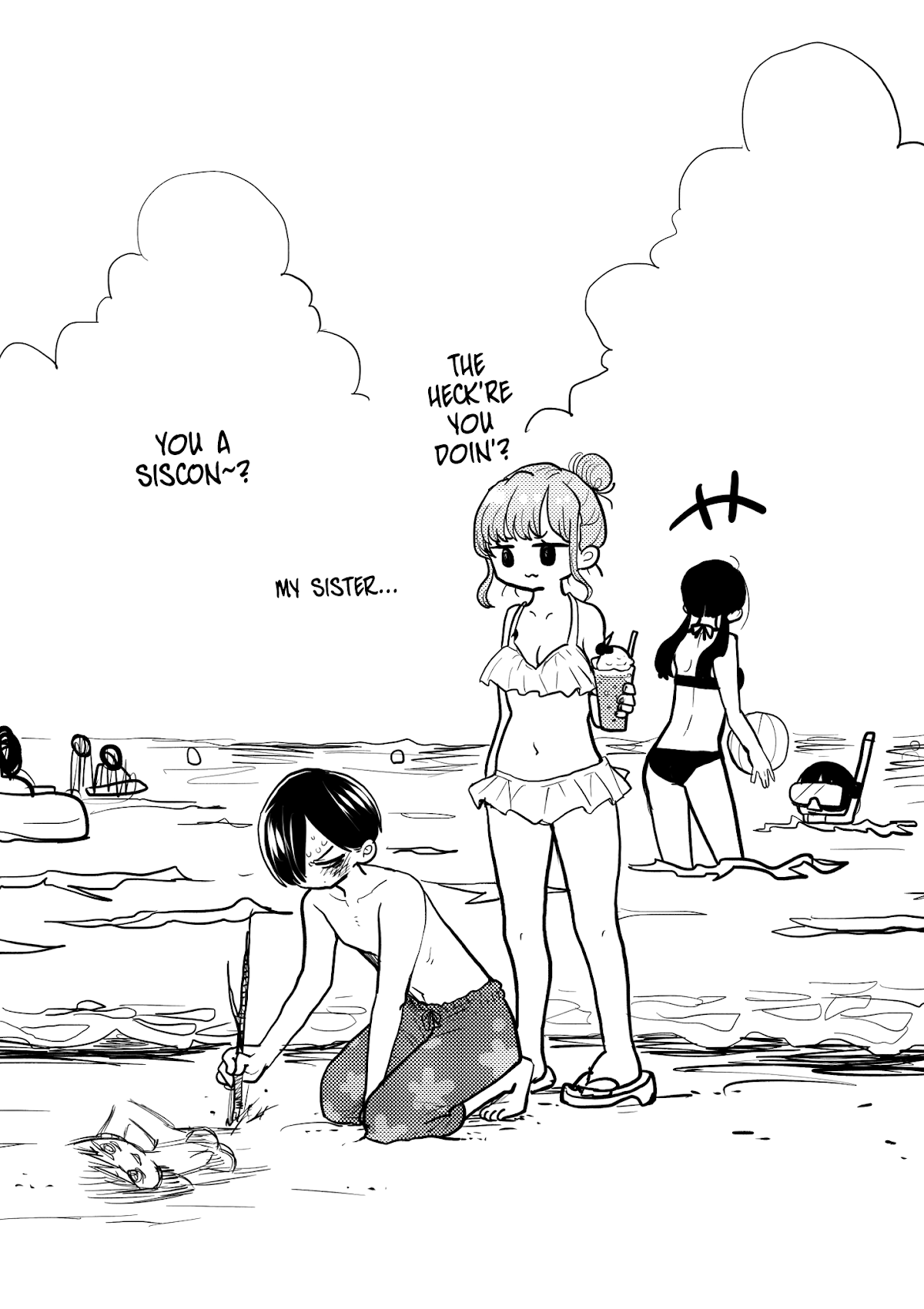 Boku no Kokoro no Yabai yatsu Chapter 75.2 page 2 - Chapter 75.2