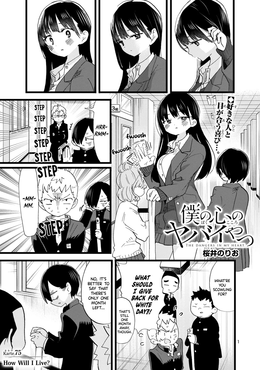 Boku no Kokoro no Yabai yatsu Chapter 75 page 2 - Chapter 75: How Will I Live?