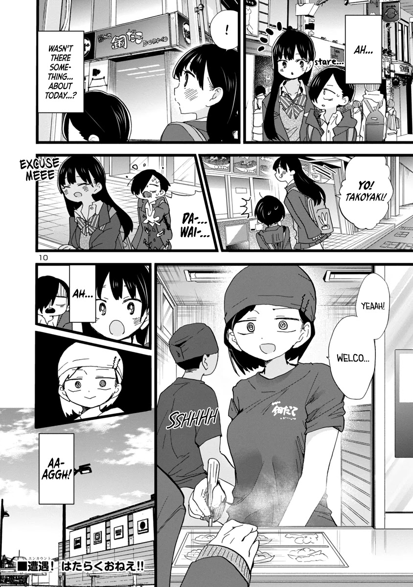 Boku no Kokoro no Yabai yatsu Chapter 76 page 11 - Chapter 76: I Asked Her on an After-School Date