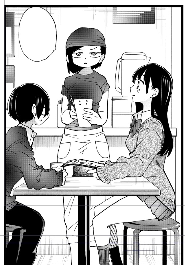 Boku no Kokoro no Yabai yatsu Chapter 76 page 12 - Chapter 76: I Asked Her on an After-School Date