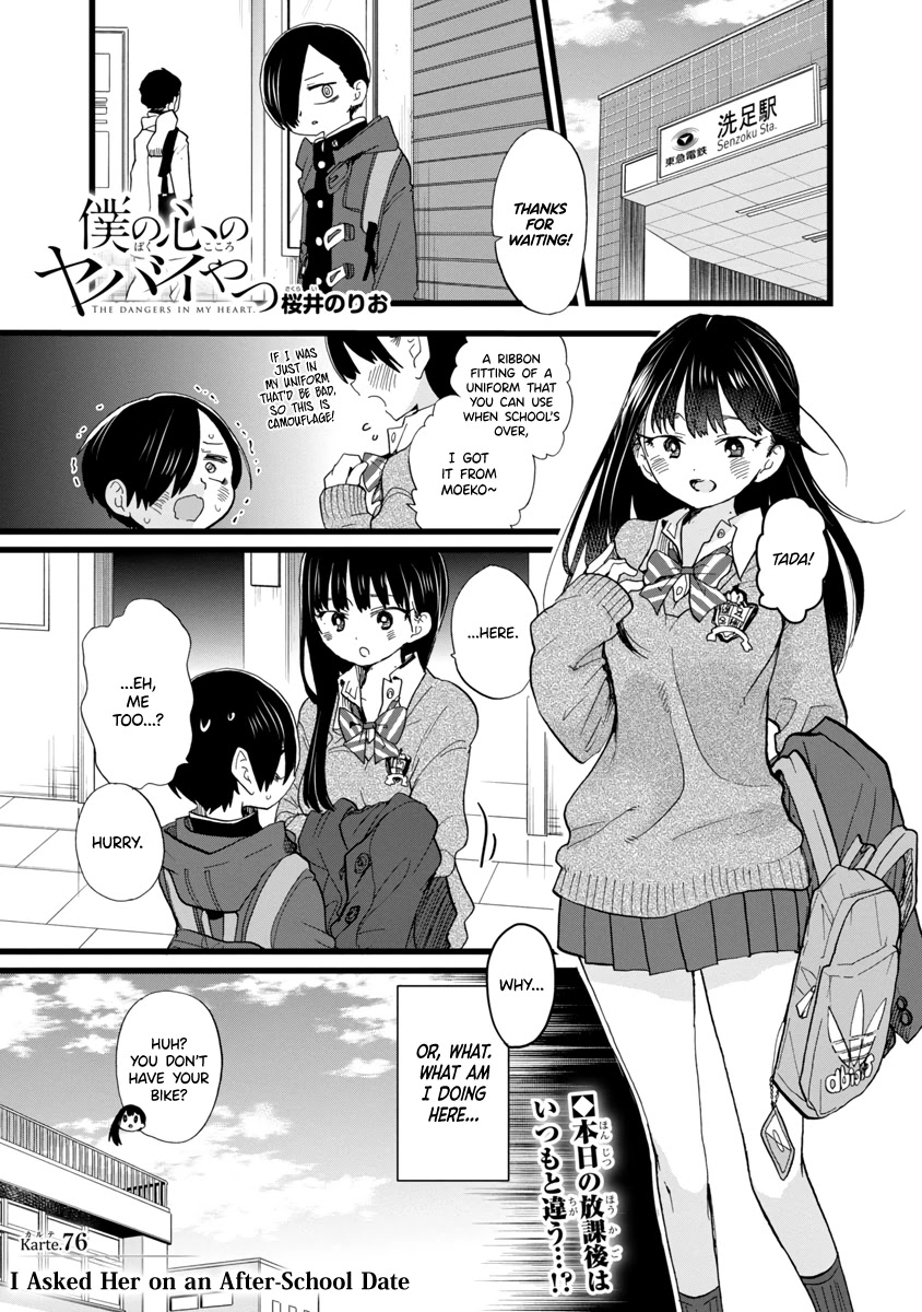 Boku no Kokoro no Yabai yatsu Chapter 76 page 2 - Chapter 76: I Asked Her on an After-School Date