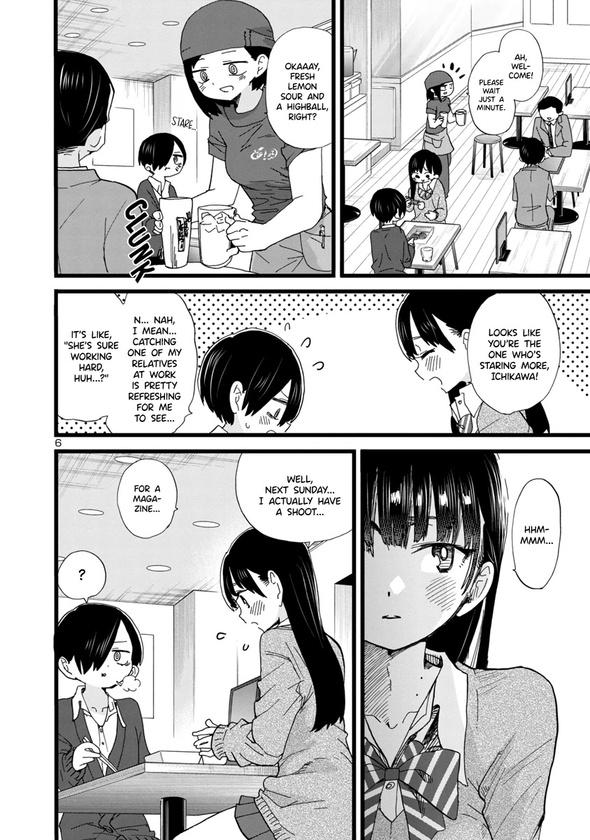 Boku no Kokoro no Yabai yatsu Chapter 77 page 7 - Chapter 77: I Paid a Surprise Visit