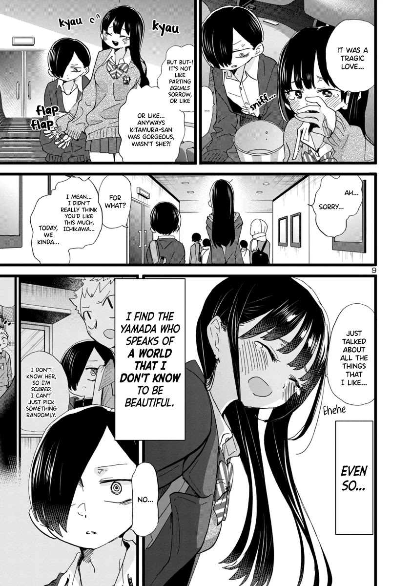 Boku no Kokoro no Yabai yatsu Chapter 78 page 10 - Chapter 78: I Want to Know