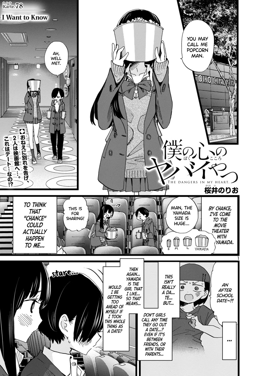 Boku no Kokoro no Yabai yatsu Chapter 78 page 2 - Chapter 78: I Want to Know