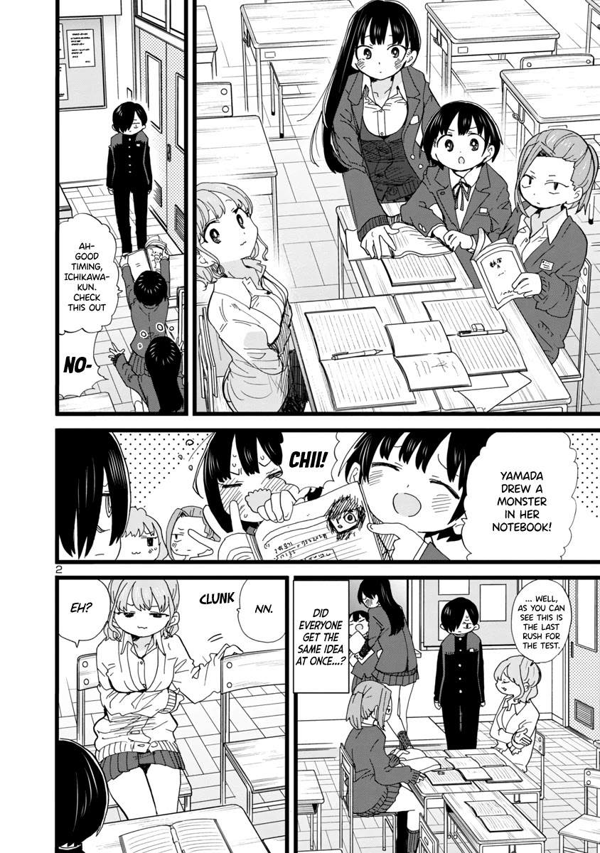 Boku no Kokoro no Yabai yatsu Chapter 79 page 3 - Chapter 79: I'm in Study Mode