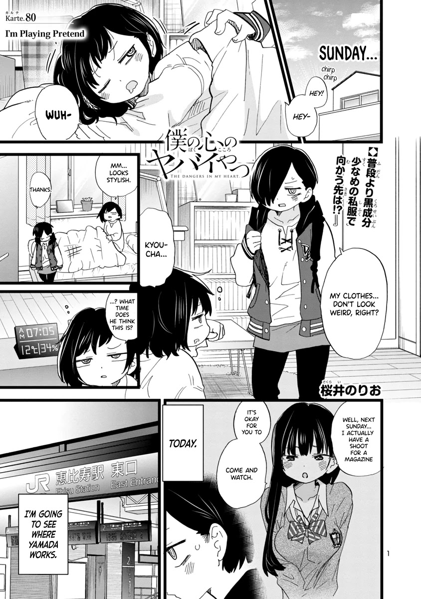 Boku no Kokoro no Yabai yatsu Chapter 80 page 2 - Chapter 80: I'm Playing Pretend
