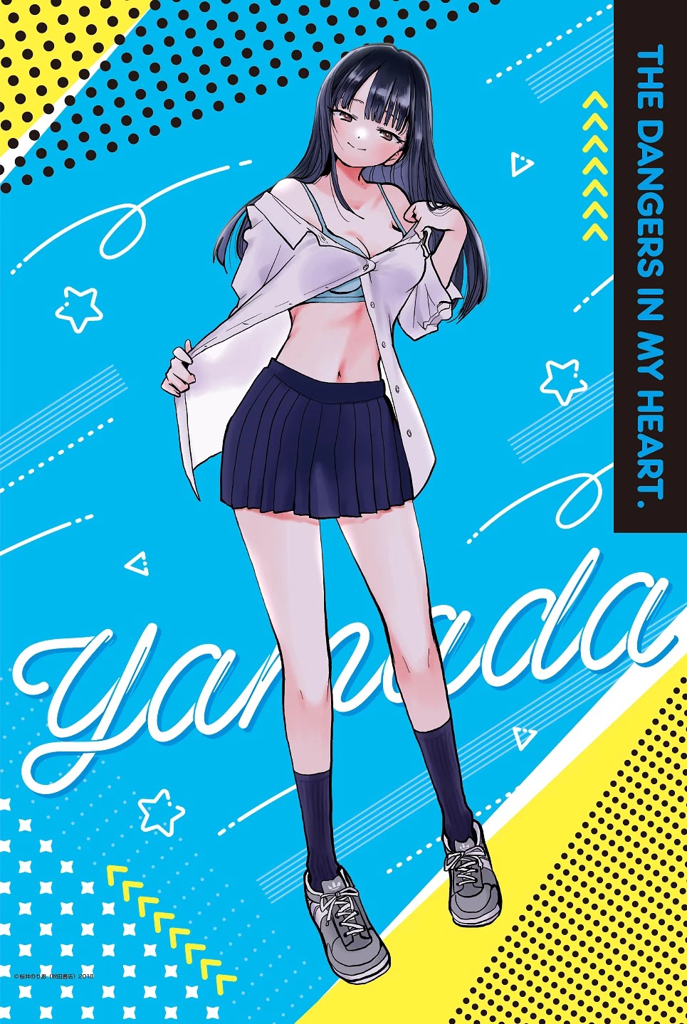 Boku no Kokoro no Yabai yatsu Chapter 81 page 15 - Chapter 81: I Got in The Way