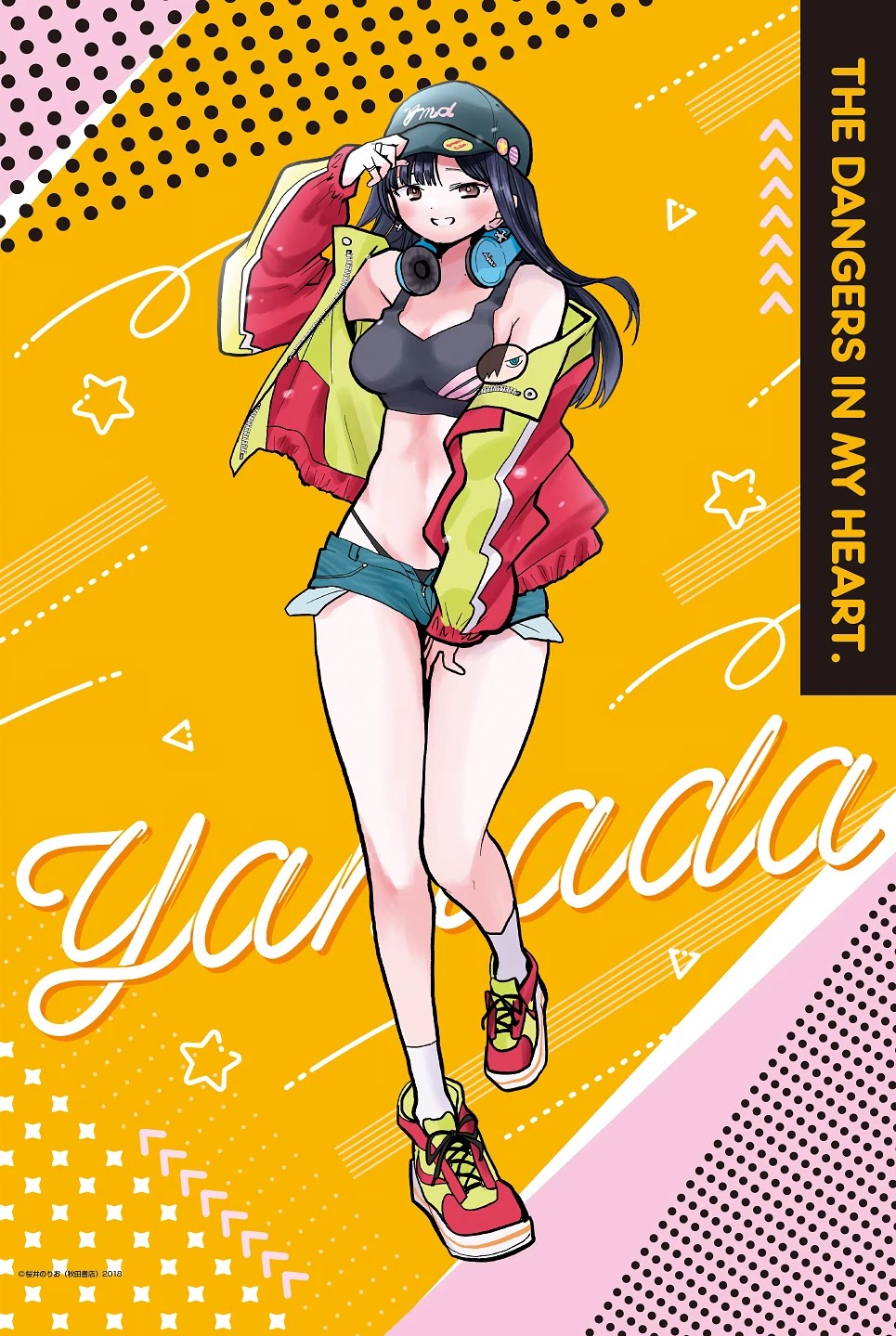 Boku no Kokoro no Yabai yatsu Chapter 81 page 16 - Chapter 81: I Got in The Way