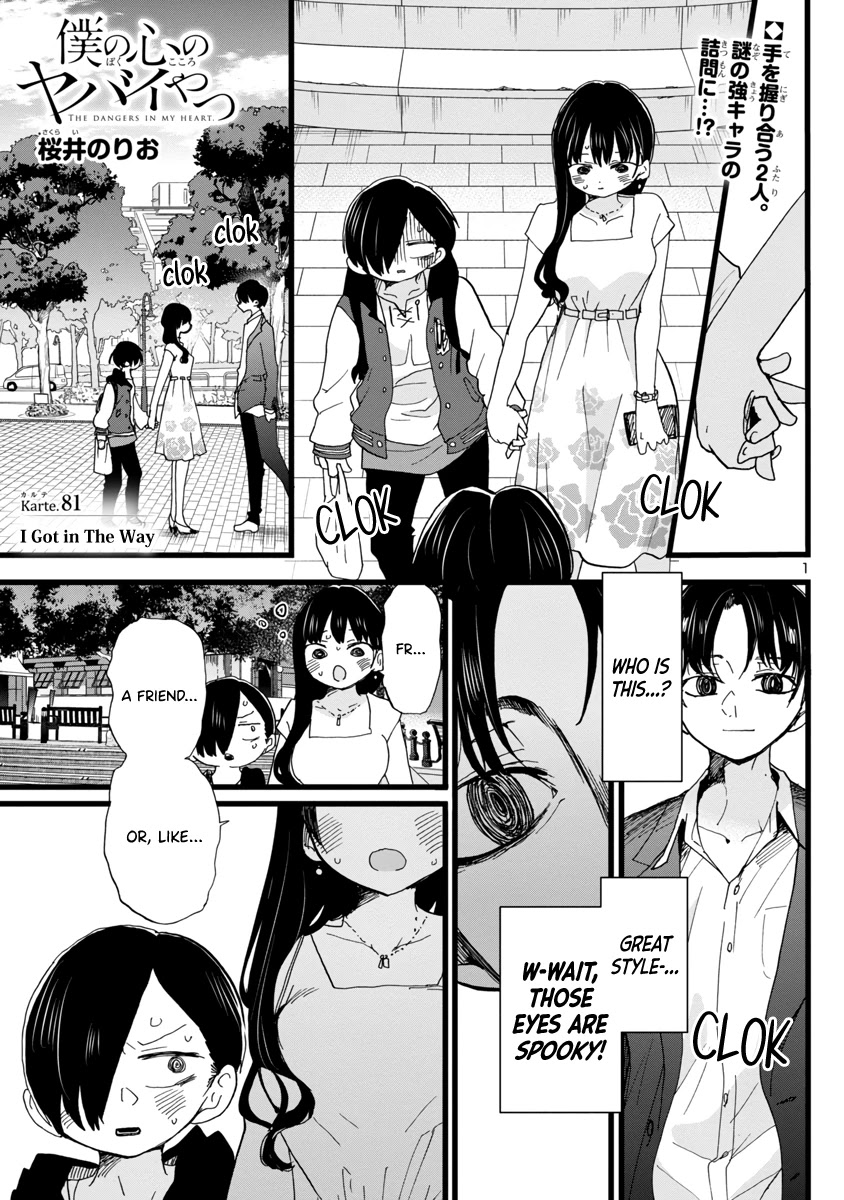 Boku no Kokoro no Yabai yatsu Chapter 81 page 2 - Chapter 81: I Got in The Way