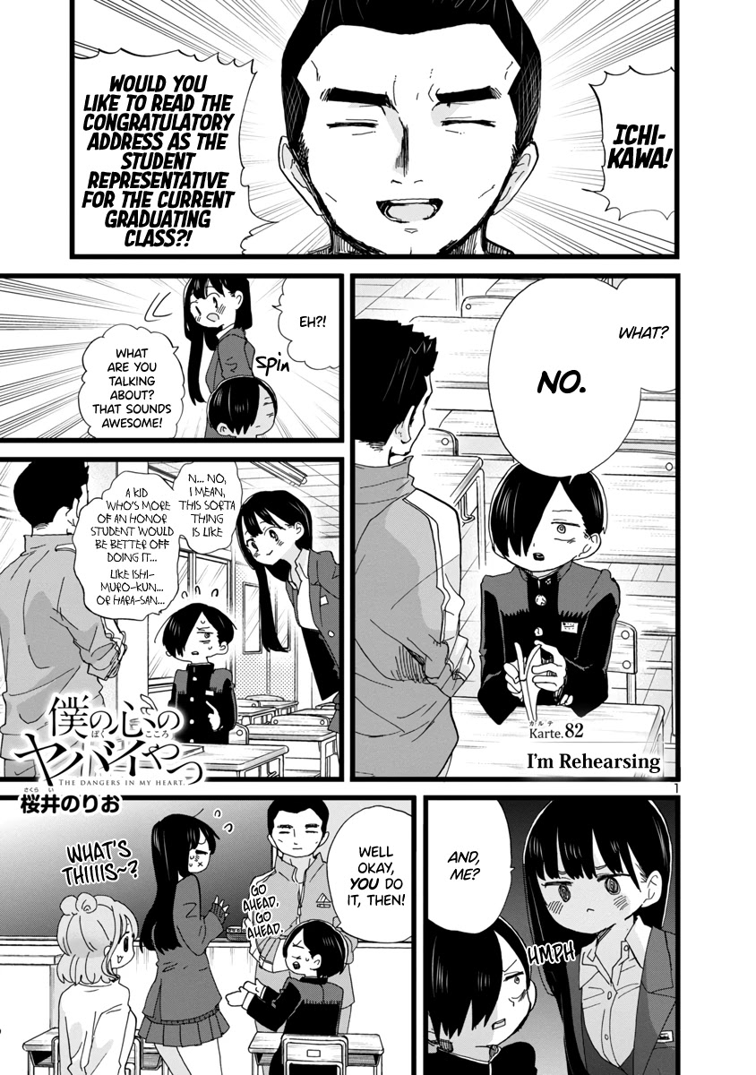 Boku no Kokoro no Yabai yatsu Chapter 82 page 2 - Chapter 82: I'm Rehearsing