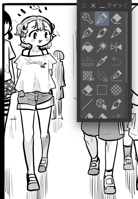 Boku no Kokoro no Yabai yatsu Chapter 83 page 17 - Chapter 83: I Made All Sorts of Preparations